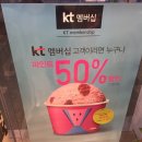 배스킨라빈스 이대역점