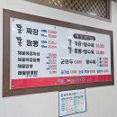 세븐일레븐 언양강변점 | [울산 울주] 강변돌짜장짬뽕, 울산역 근처 주차 편한 언양 돌짜장 맛집