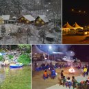 금대휴펜션 이미지