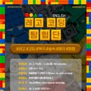 호연이음터작은도서관 이미지