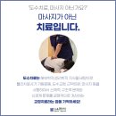새롬정형외과의원 이미지