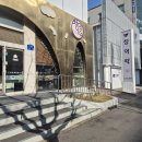 구암역 3번출구 | [창억떡집 대전점]설 선물세트 명절 선물세트 추천 호박 인절미 맛집 후기