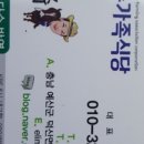 산수유통 이미지