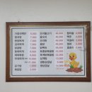 털보네오리불고기 이미지