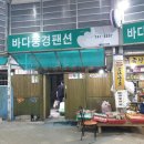 풍경펜션 이미지