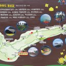(특별2회) 제2회 번개 트레킹 전남 여수 하화도 꽃섬 트레킹 (2025. 4. 26) 이미지
