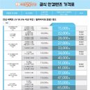 으뜸50안경통영점 이미지