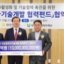 아진산업개발 이미지