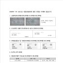 금전출납(7월) 이미지