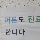 명가소아청소년과의원 네이버블로그
