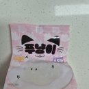 GS25 송산포도 | [내돈내산]GS25편의점 젤리: 푸냥이 젤리 포도맛 후기