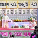 송도오션파크 이미지