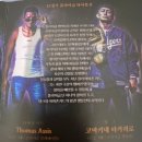 마우스 킬러 | 블랙컴뱃 파라벨룸 직관 논평 블랙컴뱃15 blackcombat PARABELLUM