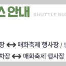 섬진마을주차장 소 이미지