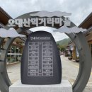 선재길식당 이미지