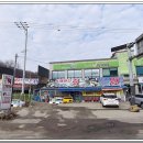 동해바다회해물수산