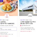 굽네치킨서창지구점 네이버블로그