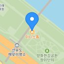 미니스톱 한강양화2점 이미지