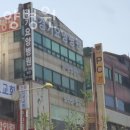 경기웰니스요양병원 | 부천시 원미구 한의원 경기요양병원 위치 오는길 후기