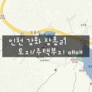 구로-구로-구로-2034 이미지