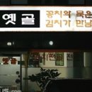 김치STORE 이미지