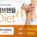 물빛피부과 이미지