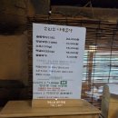 남양주 소리소 시골밥상 솔직후기｜평일 방문, 재방문 의사 없는 이유 (+ 카페모닷 이용팁 )