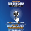 즐거운탁구클럽