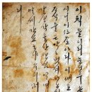 디미방 - 은평구 불광로 20 | 디미방