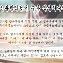 이혼재산분할등기취득세 VS 증여등기취득세 세금 신고 이미지