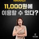 이루미에듀테크 이미지