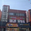 서정로107번길 | 송탄마사지 제대로 받고 싶을 때 중국전통VIP마사지 다녀온 후기