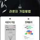 뽑기N뽑기 이미지