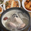 달서죽전점지호한방삼계탕 이미지