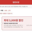 용기떡볶이 네이버블로그