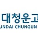 베리타스영수