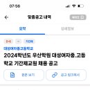 대성과학 이미지