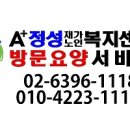 마포SLS요양보호사교육원