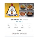 지에스25성환대림점