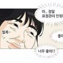 인생네일뷰티살롱