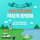 XGOLF