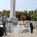 제12회 6·25전쟁 호국영웅 4인 및 호국영령 합동 추념식 거행… 이미지