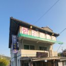 합강 | 합강막국수 솔직후기
