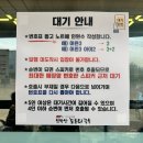 파주OA시스템 | 파주] 동패동 "심학산도토리국수" (일요일 오전 10시 30분 방문후기 웨이팅있음o / 메뉴추천, 심학산 맛집)