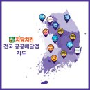 자담치킨 - 안성시 아양1로 77-31 | 자담치킨
