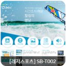 SB스포츠