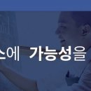 쉽게 배우는 페이스북 공부 8 - 아시아 최초의 페이스북...