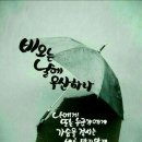 우산~ 이미지
