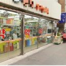 대형약국 이미지