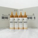 미원약국 이미지